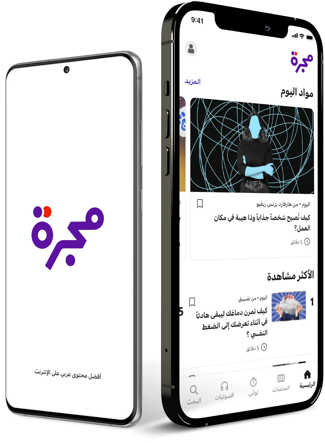 devices image